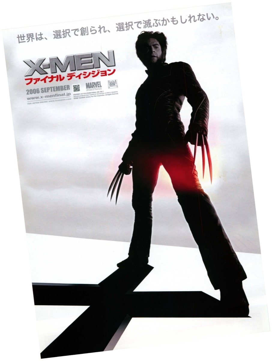  X-MEN ファイナル ディシジョン