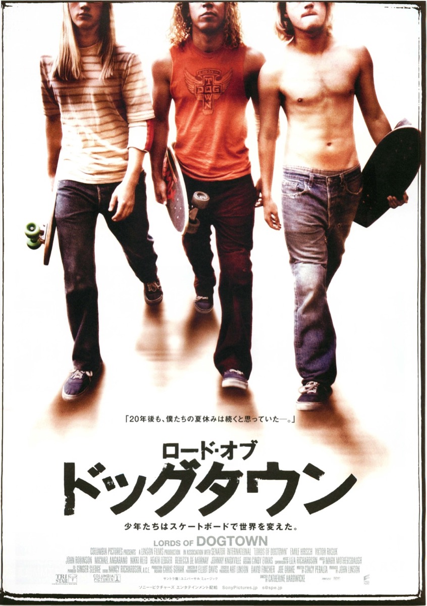 ロード・オブ・ドッグタウン