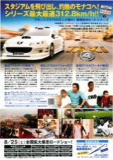 TAXi 4
