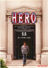 HERO