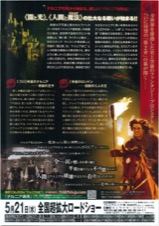 ナルニア国物語　第2章　カスピアン王子の角笛