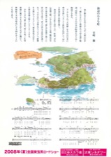 崖の上のポニョ