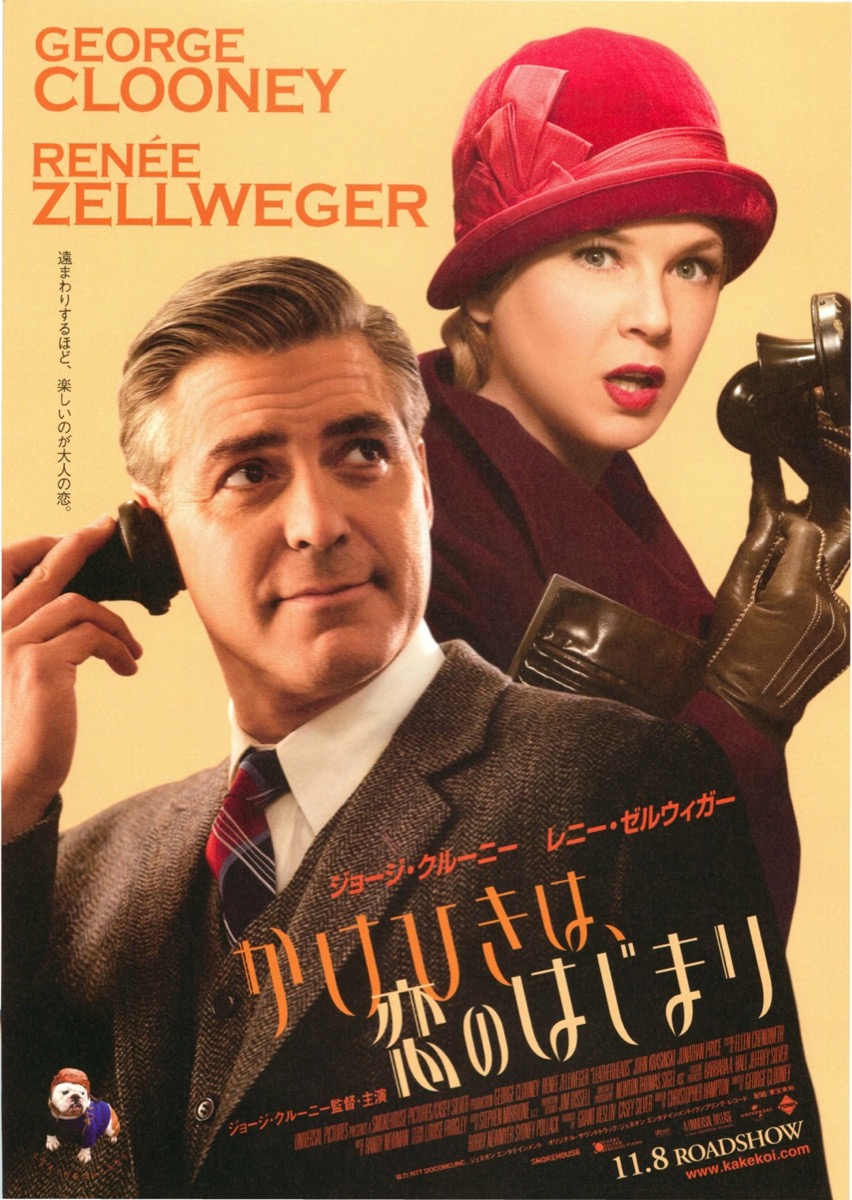 かけひきは，恋のはじまり