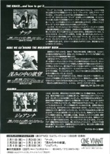 ベストオブ60＇sブリティッシュフィルムズ