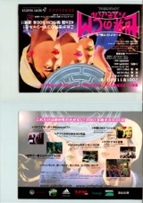 世界のCMフェスティバル