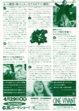 木と市長と文化会館または七つの偶然