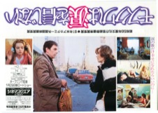 モスクワは涙を信じない　Moscow Does Not Believe in Tears