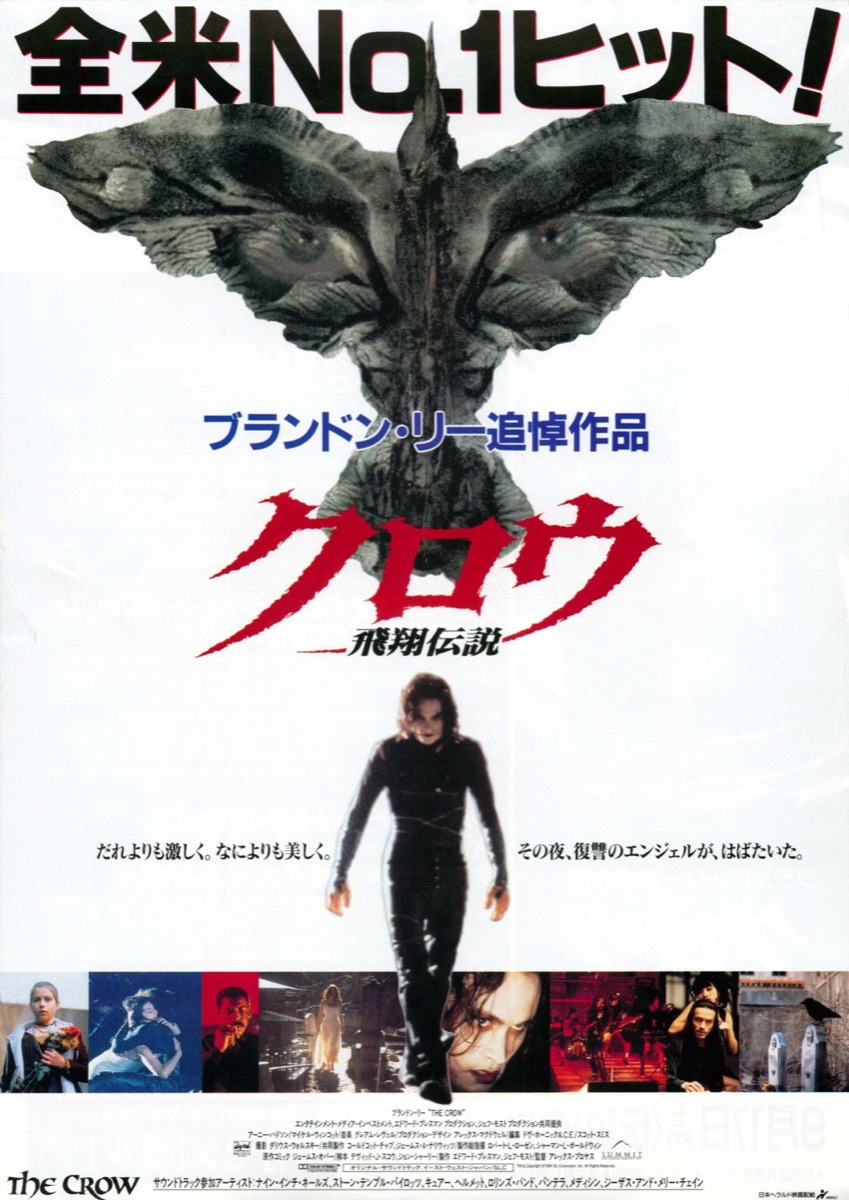 クロウ　飛翔伝説