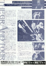 グランド・ツアー