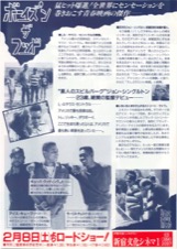 ボーイズ’ン・ザ・フッド
