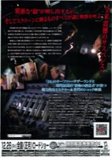 ミラーズ