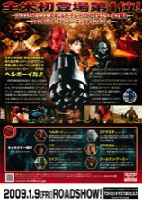 ヘルボーイ　ゴールデン・アーミー
