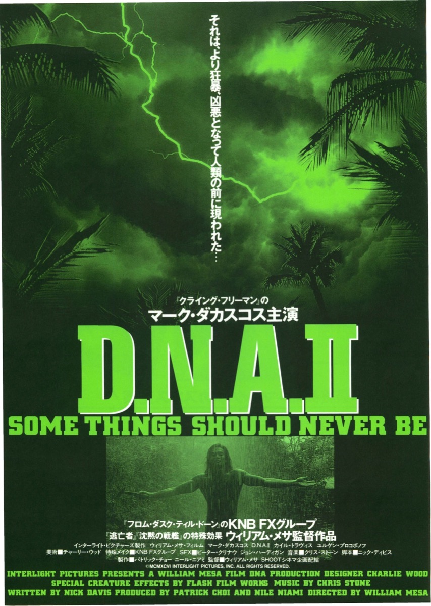 D.N.A.Ⅱ