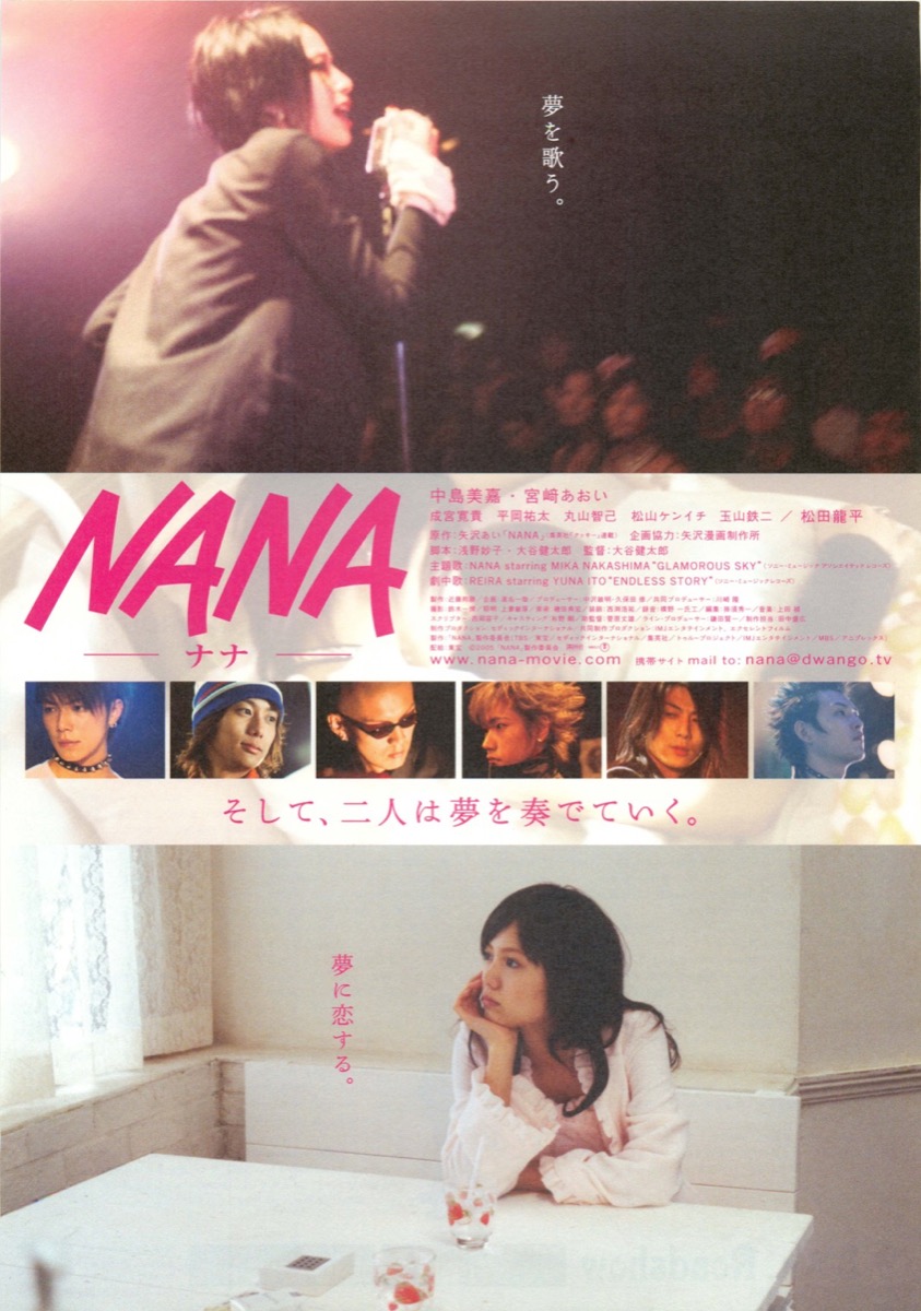NANA