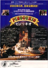 PINOCCHIO