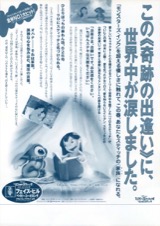 リロ・アンド・スティッチ