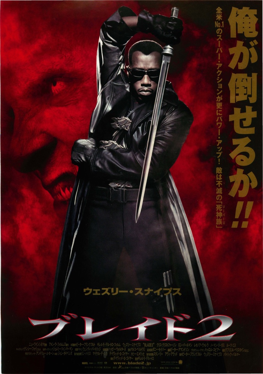 ブレイド2