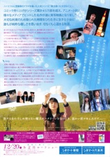 魔法遣いに大切なこと