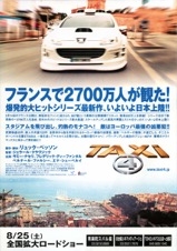 TAXi 4