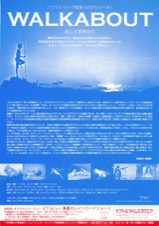 WALKABOUT　美しき冒険旅行