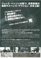 トランスポーター