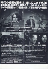 バリスティック