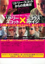 マッチスティックメン