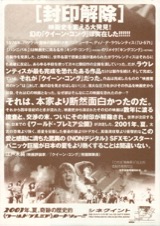 Queen kong　クィーン・コング