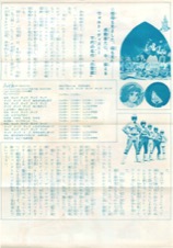東映まんがまつり，白雪姫，電子戦隊・デンジマン，ゲゲゲの鬼太郎，魔法少女ララベル