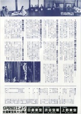 竹取物語