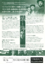 懺悔