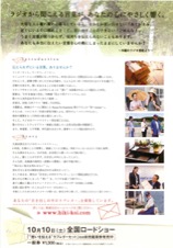 引き出しの中のラブレター