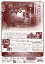 副王家の一族