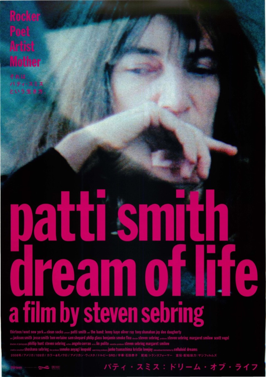 patti smith dream of life パティ・スミス：ドリーム・オブ・ライフ 