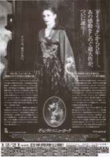 ギャング・オブ・ニューヨーク