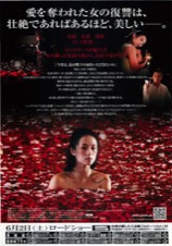 女帝