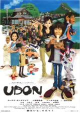 UDON