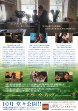 アフター・ウェディング