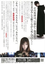悪夢探偵
