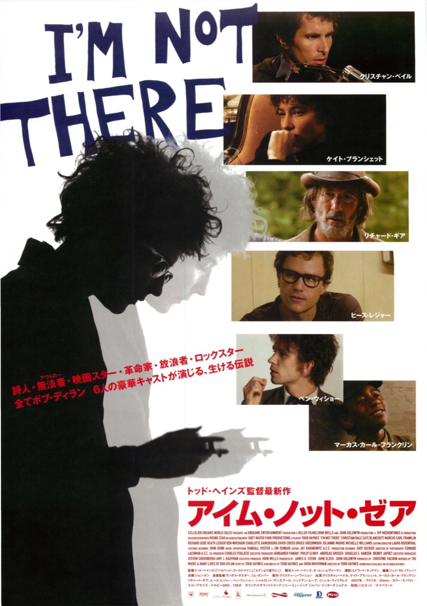 アイム・ノット・ゼア