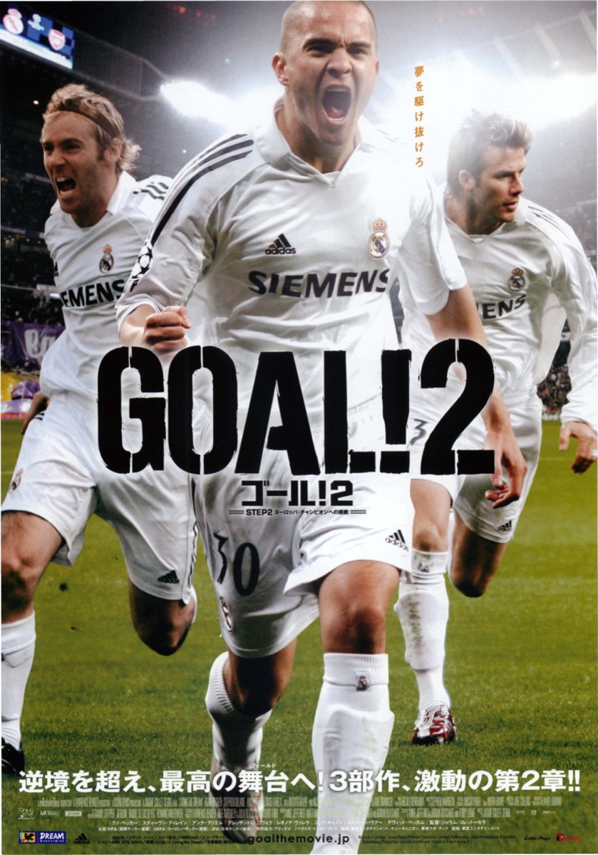 GOAL!2　