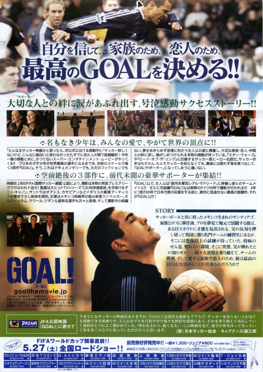 GOAL!