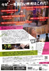 スラムドッグ＄ミリオネア