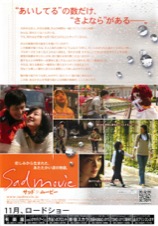 sad movie