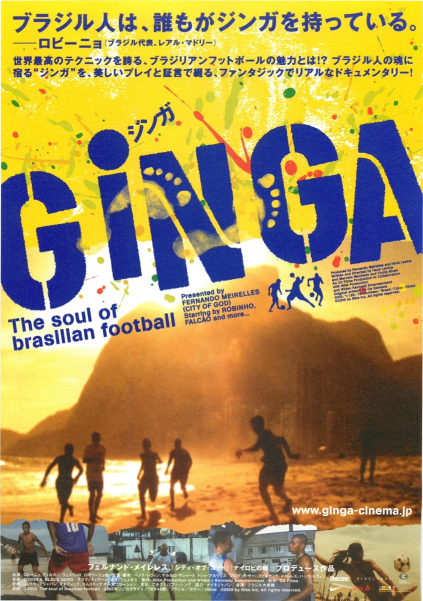 GINGA