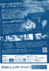 トワイライトシンドローム デッドクルーズ