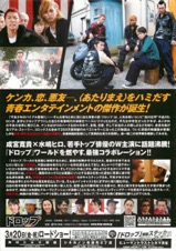 ドロップ
