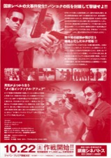 デッドライン　DEAD LINE
