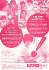 痴漢男