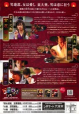吉原遊郭　百花繚乱　浮絵悲恋
